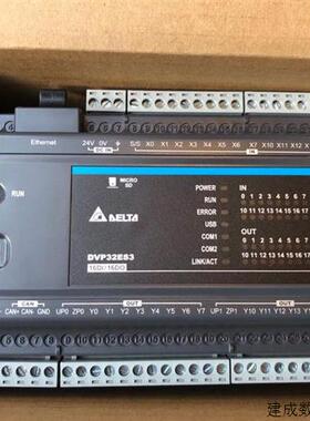 议价台达ES3系列 DVP32/48/64/80ES300/11/T/R带CANopen 8路200K