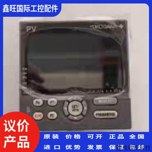 议价日本横河YOKOGAWA温控器UT55A-100-11-00 UT55A-001-10-00