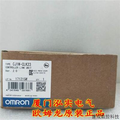 议价CJ1W-CLK23 OMRON OMRON Controller Link单元 全新原装正品