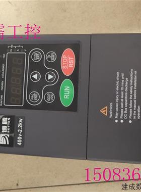 议价变频器 原装拆机BT300L-K4T2R2GB/4R0PB 2.2kw 380v 实物拍摄