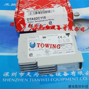 议价DTA02C115瑞士佳乐CARLO GAVAZZI佳乐继电