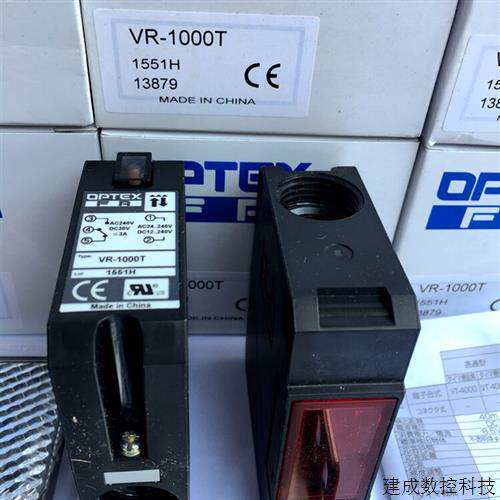 议价现货全新原装日本奥普士OPTEX光电开关VR-1000T VR-1000