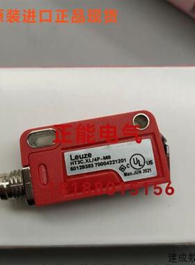 议价原装HT3C.XL/4P-M8 HT3C.XL/4P HT3C/4P QS30FF600 QS18VP6LP