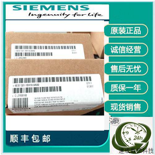 议价6ES7321-1BH10/1BH50-0AA0产品S7300PLCSM321输入模块6ES7