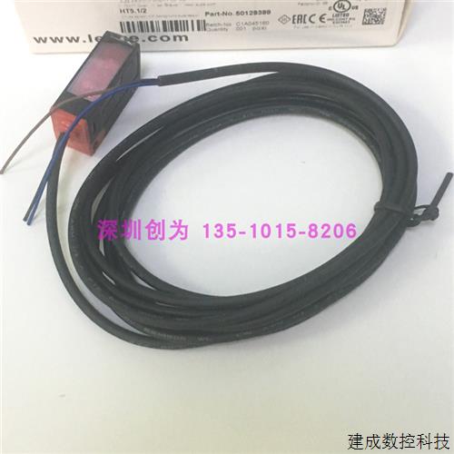 议价全新原装现货50129399德国劳易测LEUZE光电传感器HT5.1/2