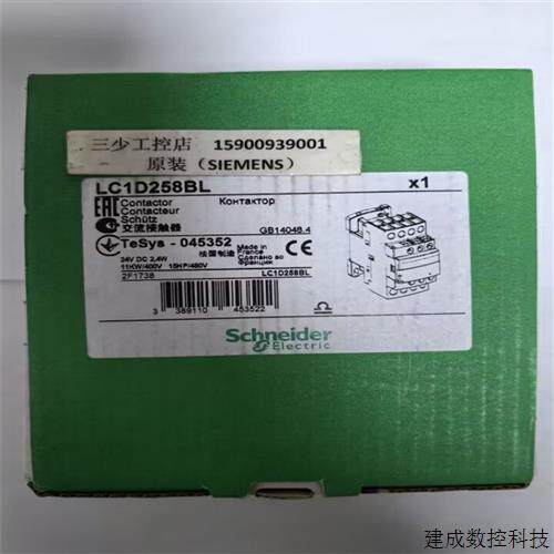 议价施耐德LC1D323BL LC1D258BL LC1D093P7 LC1D40AP7交流接触器