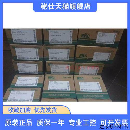 议价全新原装正品日本RKC温控器CH402WK02-MV*GN-NN现货