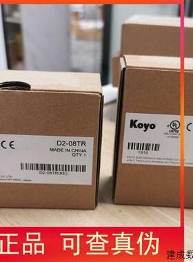 议价KOYO D2-08TR D2-16ND3-2模块全新当天发