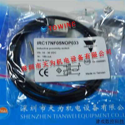 议价特价现货 IRC17NF05NOP033瑞士佳乐Carlo gavazzi接近传感器