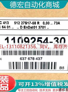 议价ECN413 512 01-E0 ID1353129-01 1132405-01海德汉原装旋转编