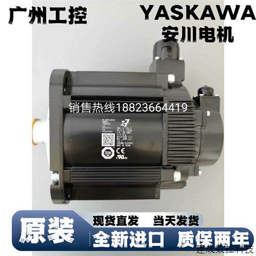 议价安川伺服马达SGM7G-20AFC61全新原装质保一年