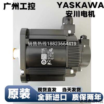 议价安川伺服马达SGM7G-20AFC61全新原装质保一年