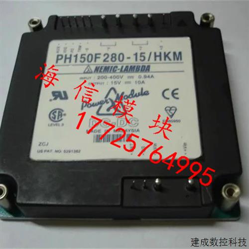 议价PH150S48-24    PH300F280-15      PH300F28024/HKM
