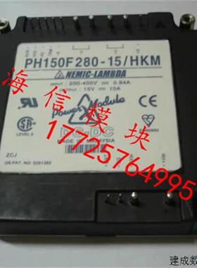 议价PH150S48-24    PH300F280-15      PH300F28024/HKM