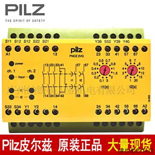 议价PILZ皮尔兹 PNOZ 安全继电器774013 2VQ 24VDC