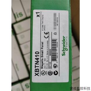 议价施耐德触摸屏XBTN410 XBTN401 XBTN400