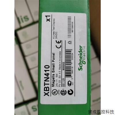 议价施耐德触摸屏XBTN410  XBTN400 XBTN401