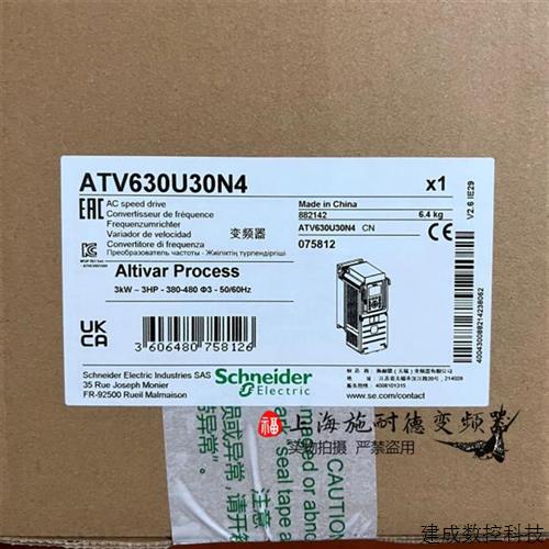 议价ATV630U30N4施耐德3KW变频器壁挂式IP21三相380-480V全新原装