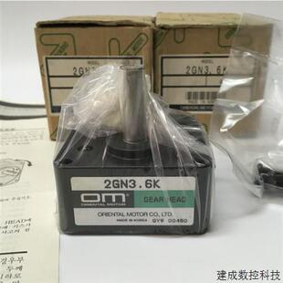 议价全新日本OM东方交流电机马达齿轮减速箱2GN3.6K配套GN型6W斜