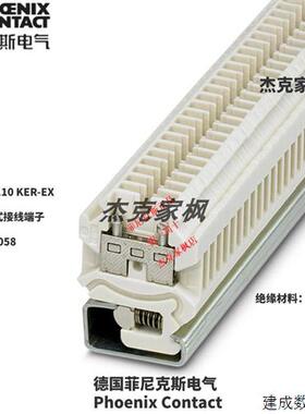议价0502058 SSK 110 KER-EX菲尼克斯进口陶瓷端子 全新原装现货