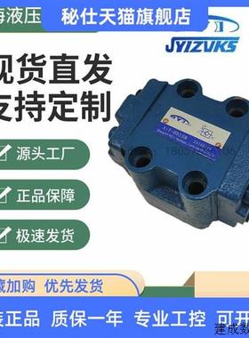 议价上海液压件一厂液控单向阀A1Y-Ha10B/Hb10B/Ha20B/Hb20B/Ha32