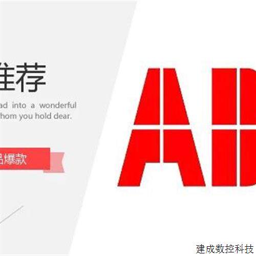 议价ABB DCS模块 ci854bk01全新原装 现货销售