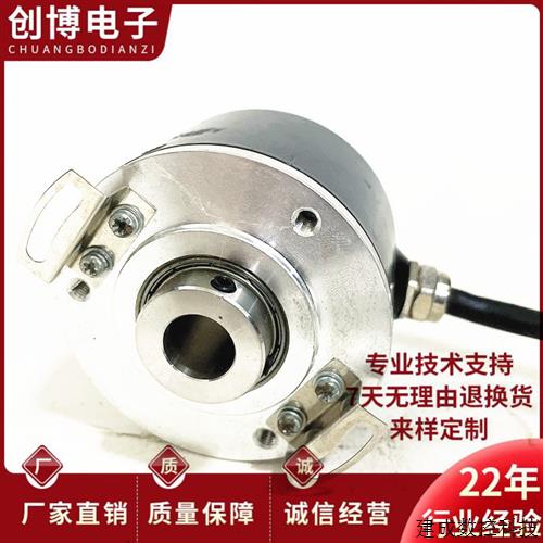 议价TepK6014G-1024BM-K256空心轴电机旋转编码器