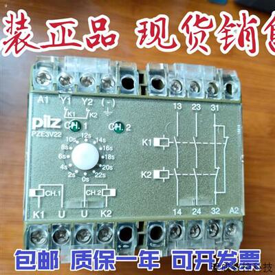 议价原装皮尔兹 PZE3V22 0-22S 230VAC 2S/10安全继电器474218