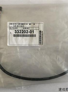 议价海德汉编码器线 ID:332202-01全新原装进口伺服电机HEIDENHAI