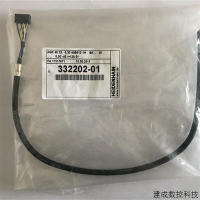 议价海德汉编码器线 ID:332202-01全新原装进口伺服电机HEIDENHAI