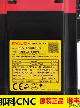 议价A06B-2115-B403 FANUC发那科伺服小电机原装正品机器人马达现