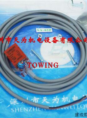 议价台湾三武SUNWU接近开关SA-05P