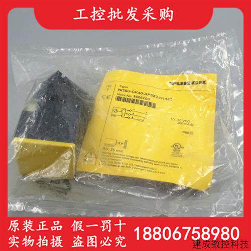 议价TURCK图尔克全新原装NI25U-CK40-AP6X2-H1141接近开关1625700