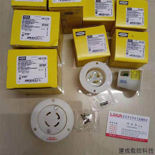 议价美国HUBBELL插头HBL7314C HBL4586C HBL2350 HBLAC1 HBL2311