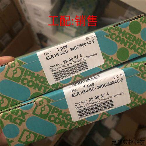 议价ELR H5-I-SC- 24DC/500AC-2-2900574混合型电机起动器 菲尼克