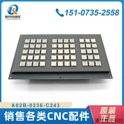 议价发那科fanuc系统按键板A02B-0236-C231 0236-C243包邮 议价