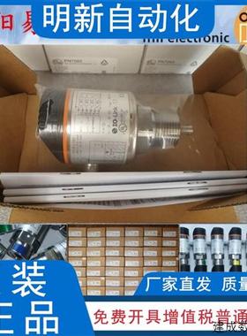 议价易福门LR8300全新原装正品现货实物照片质保一年德国产