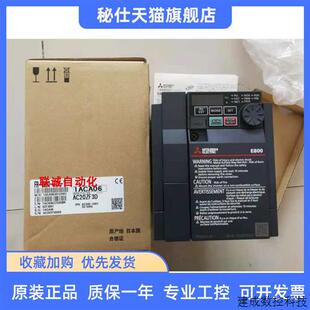 议价三菱变频器 E820S 0008 0015 0050 0110EP 0080 0030