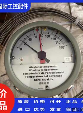议价德国MESSKO变压器绕组温度计MT-ST160WR/TT/6/12m