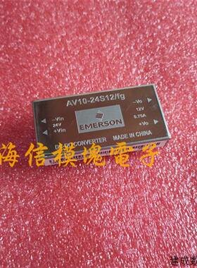 议价AV10-24S12/fg AV10-24D12 隔离电源 DC-DC 24V转12V 10W 0.8
