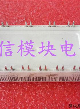 议价FS75R12KE3 FS75R12KT3  6MBI75VA120-50 FS35R12KE3原装正品