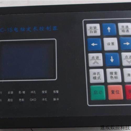 议价CNC-1S 电脑定长控制器  定制自动定长系统制袋机