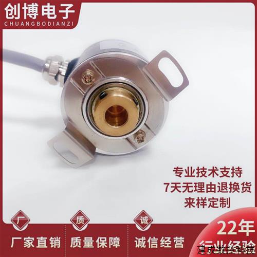 议价全新长春ZKX-250BM-G12E自动化设备电机旋转编码器