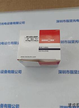 议价WARKOMA威科迈 M1450-5MP 工业镜头