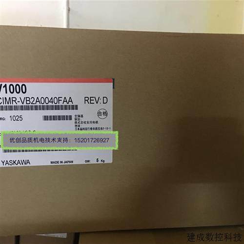 议价全新安川变频器V1000 CIMR-VB2A0040FAA 7.5kw/11kw