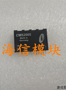 议价CMS2005 CMS2015 CMS2025包上机