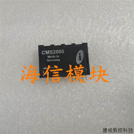 议价CMS2005 CMS2015 CMS2025包上机