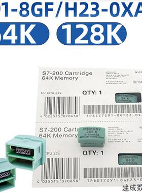 议价用于产品内存卡S7-200PLC储存卡6ES7291-8GF23-0XA0 256K储