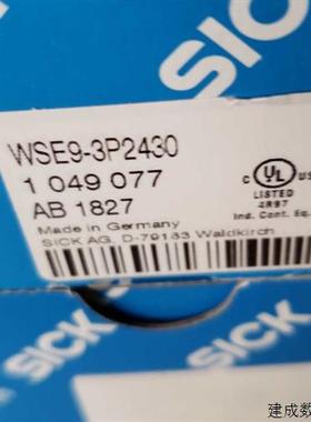 议价全新SICK德国WSE9-3P2430传感器原装正品1049077现货