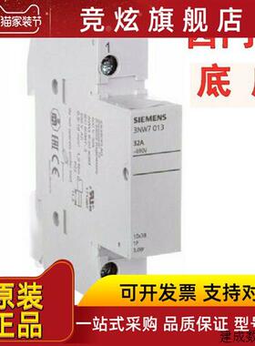 议价3NW7013 3NW7023 3NW7033 3NW7053 3NW7063 产品熔断器座